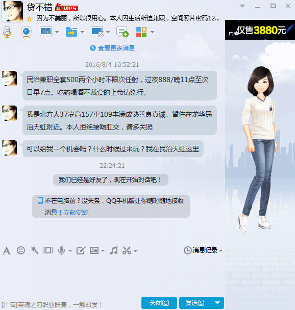 明治36F巨奶口活真好+